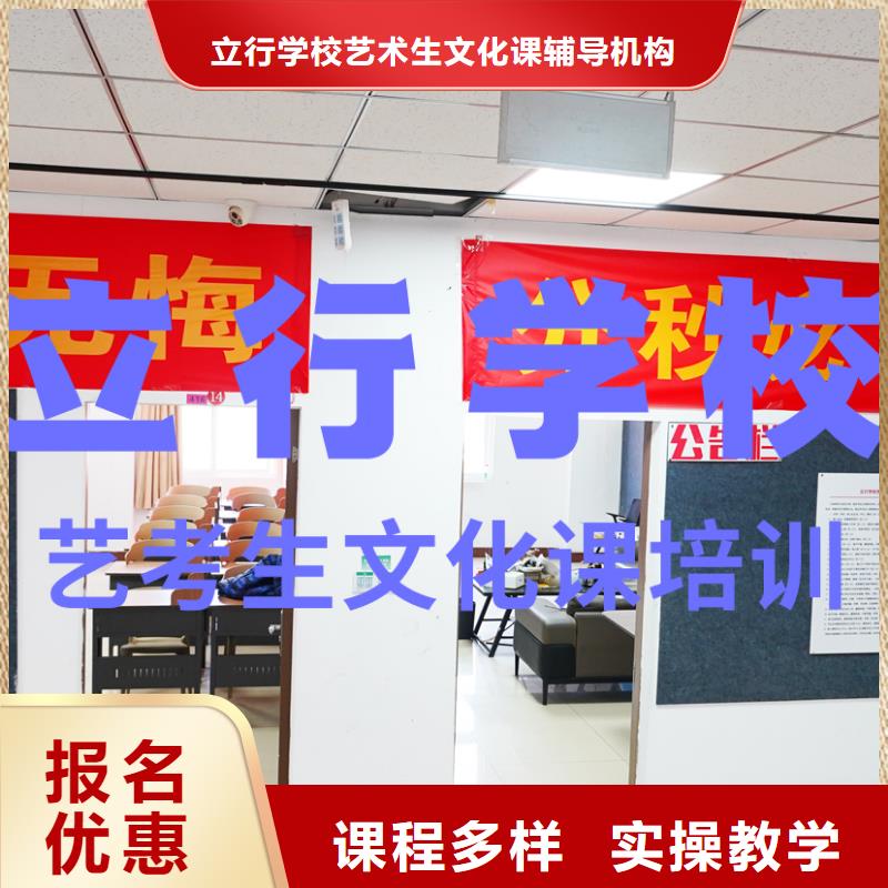 藝考生文化課培訓(xùn)機(jī)構(gòu)一年學(xué)費(fèi)
