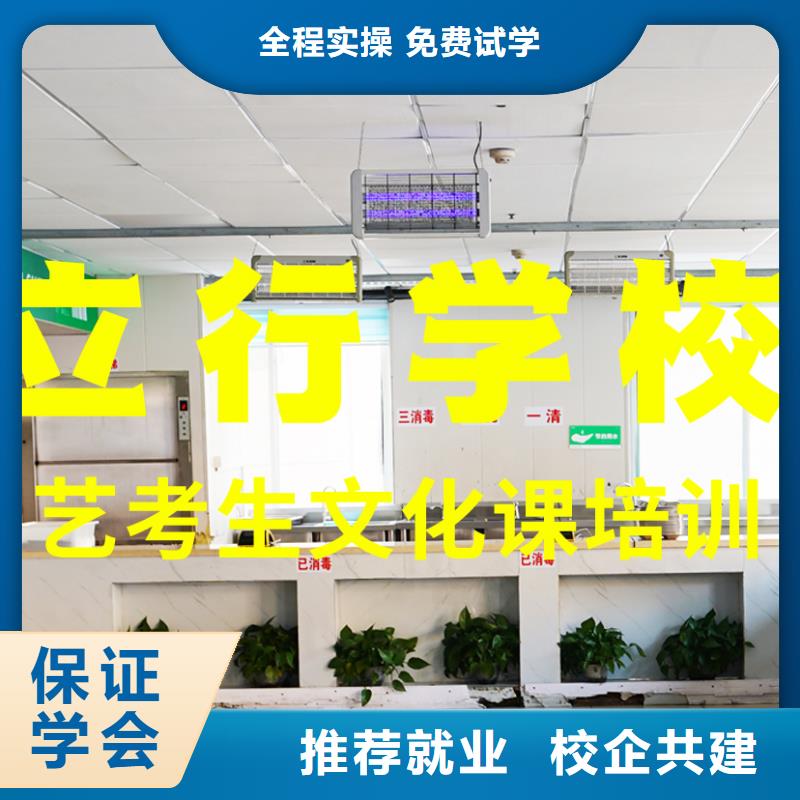 藝考文化課培訓(xùn)-高中英語補習(xí)專業(yè)齊全