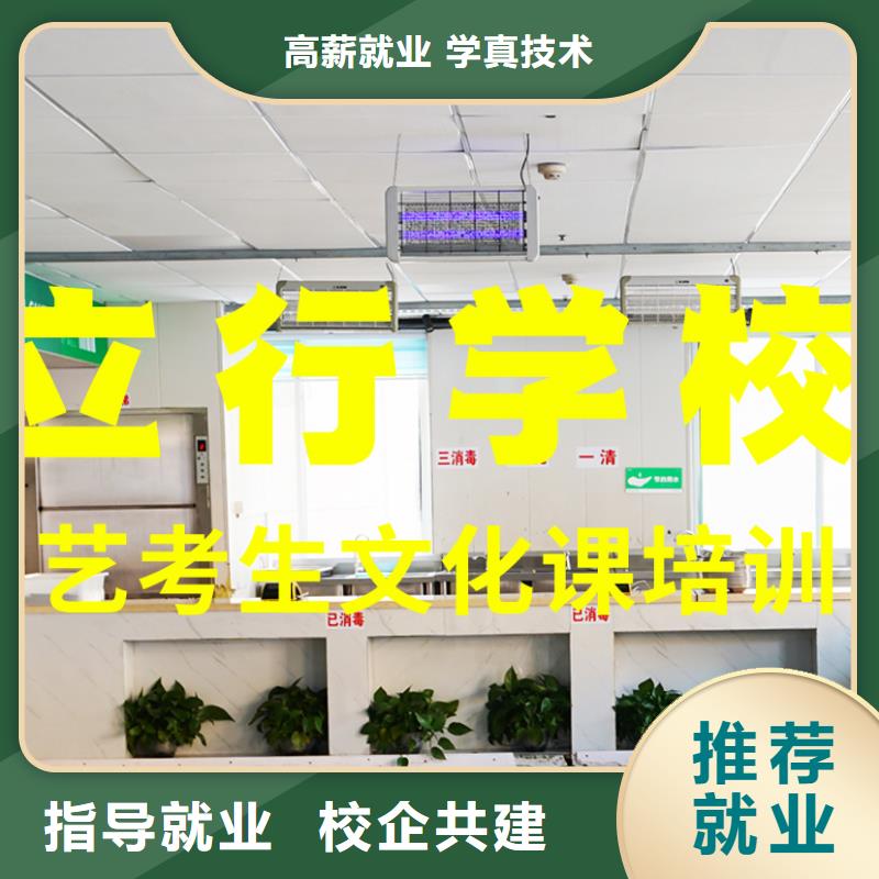 體育生文化課哪家不錯