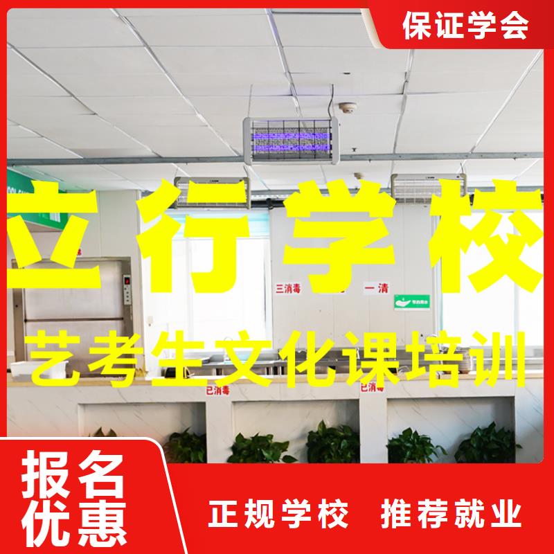 藝考生文化課輔導(dǎo)集訓(xùn)分數(shù)線多少