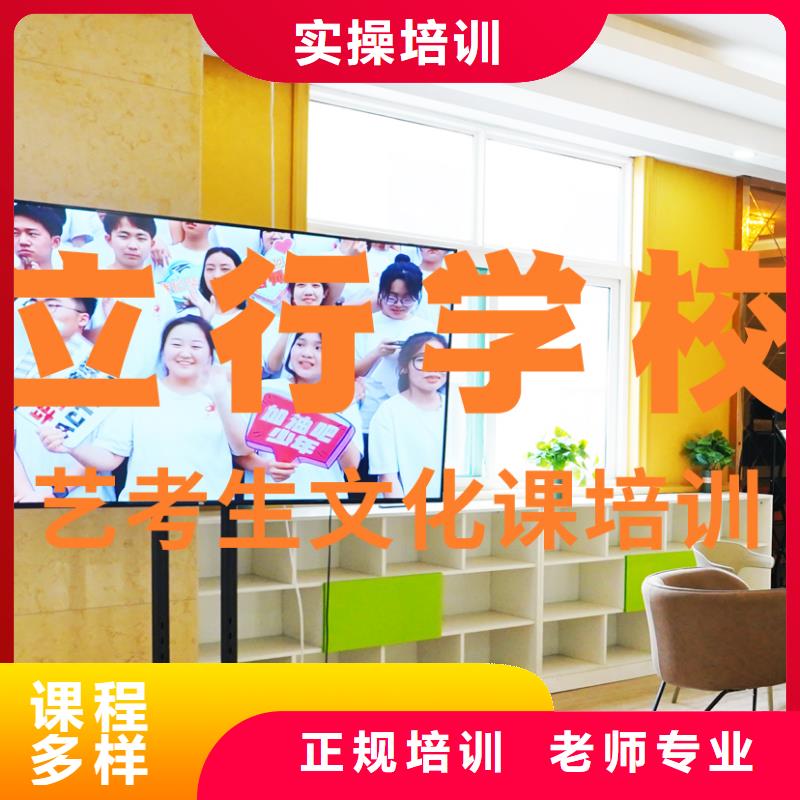 【藝考文化課培訓(xùn)】【高三復(fù)讀】就業(yè)不擔(dān)心