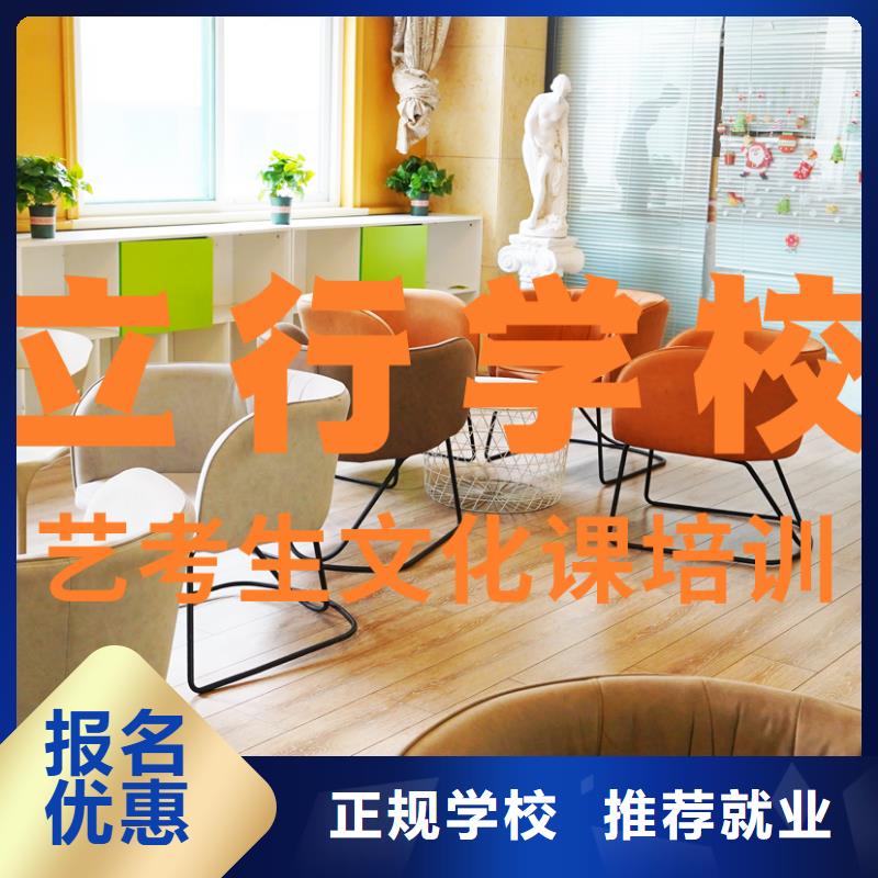 藝考文化課培訓(xùn)_【高考復(fù)讀清北班】就業(yè)