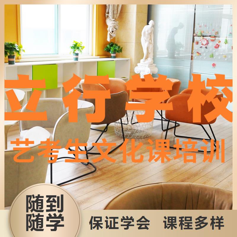 藝術生文化課集訓沖刺大概多少錢