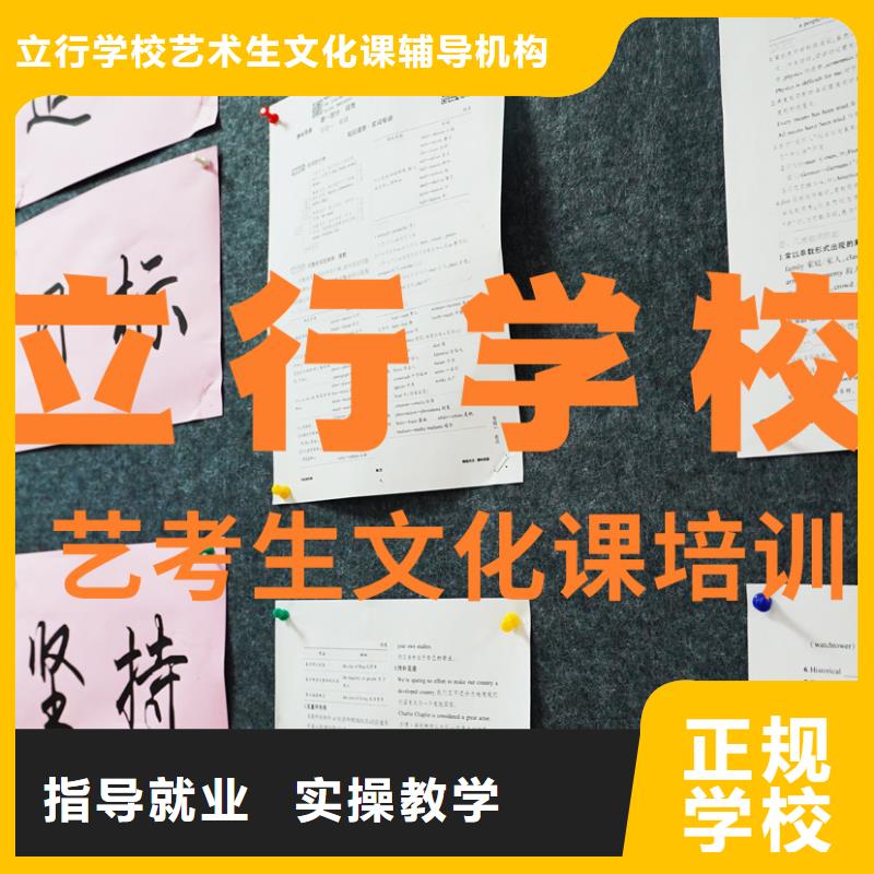 藝考文化課培訓 高中物理補習就業(yè)不擔心