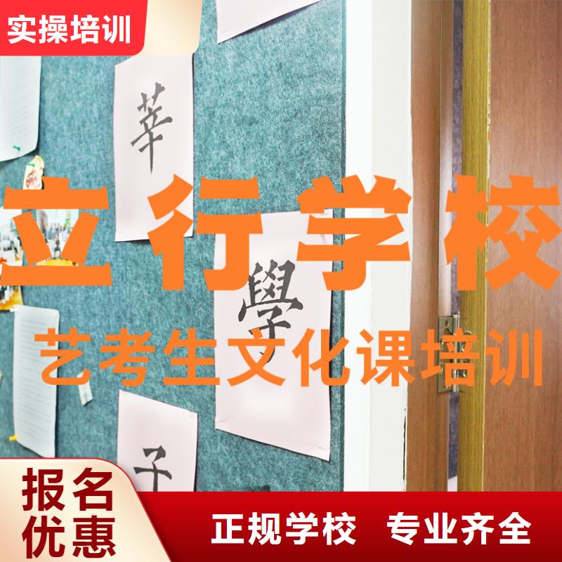 藝考文化課培訓高三集訓正規(guī)培訓
