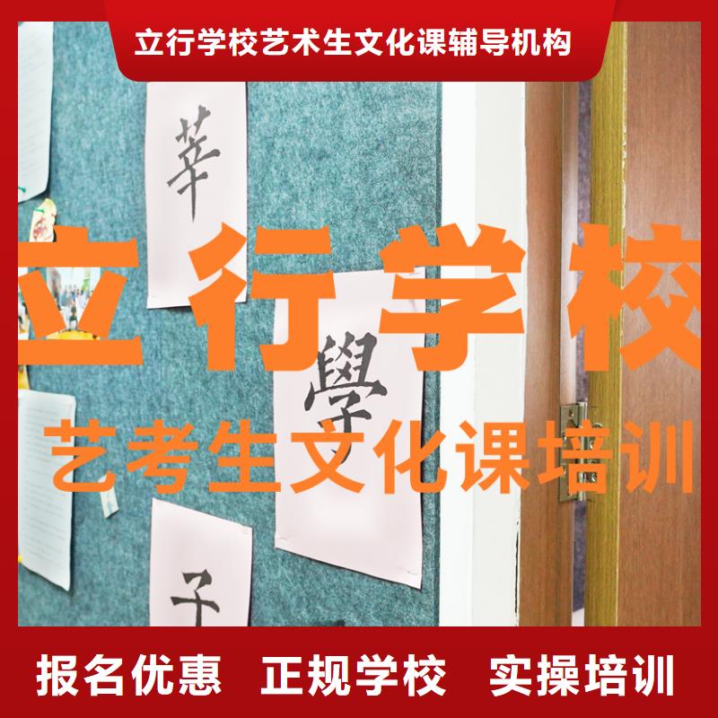 藝術生文化課培訓學校一年學費