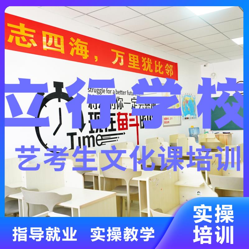體育生文化課哪家不錯