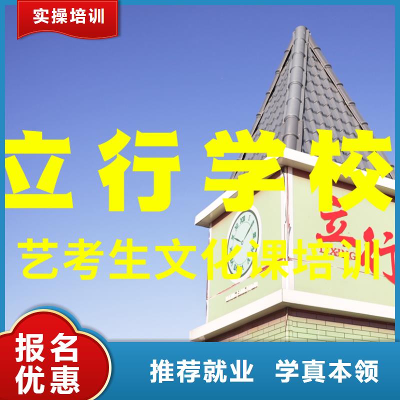 【藝考文化課培訓(xùn)】-藝考文化課百日沖刺班就業(yè)不擔(dān)心