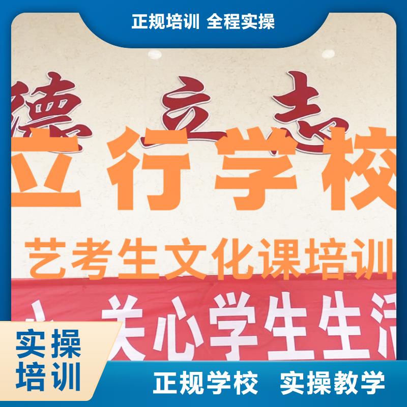 藝考文化課培訓(xùn)【藝考培訓(xùn)機(jī)構(gòu)】課程多樣