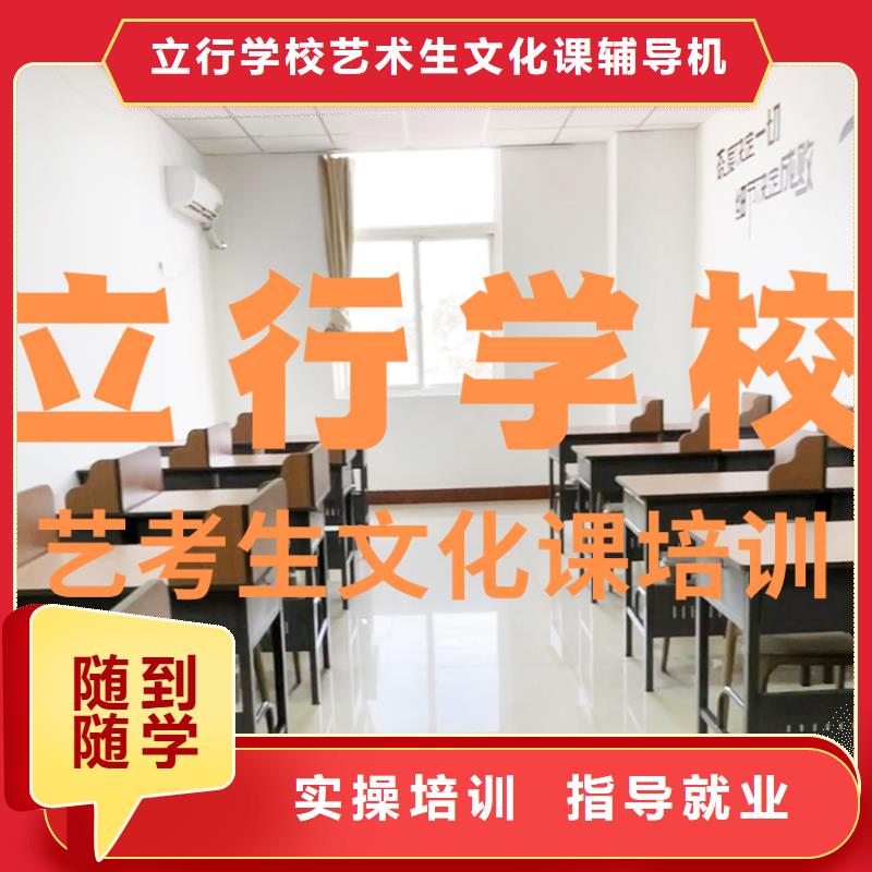 藝術(shù)生文化課培訓學校大約多少錢
