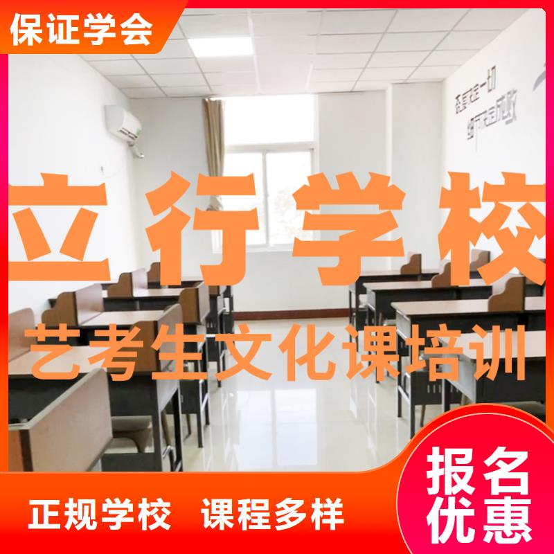 藝考文化課培訓(xùn)【藝考培訓(xùn)】就業(yè)快