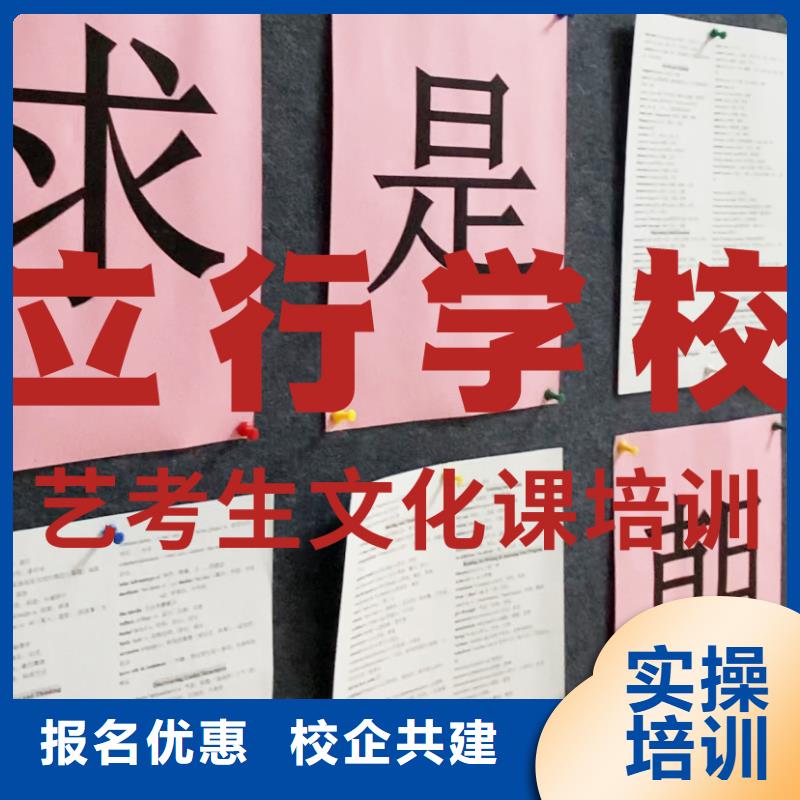 藝考文化課培訓(xùn)高考復(fù)讀清北班隨到隨學(xué)