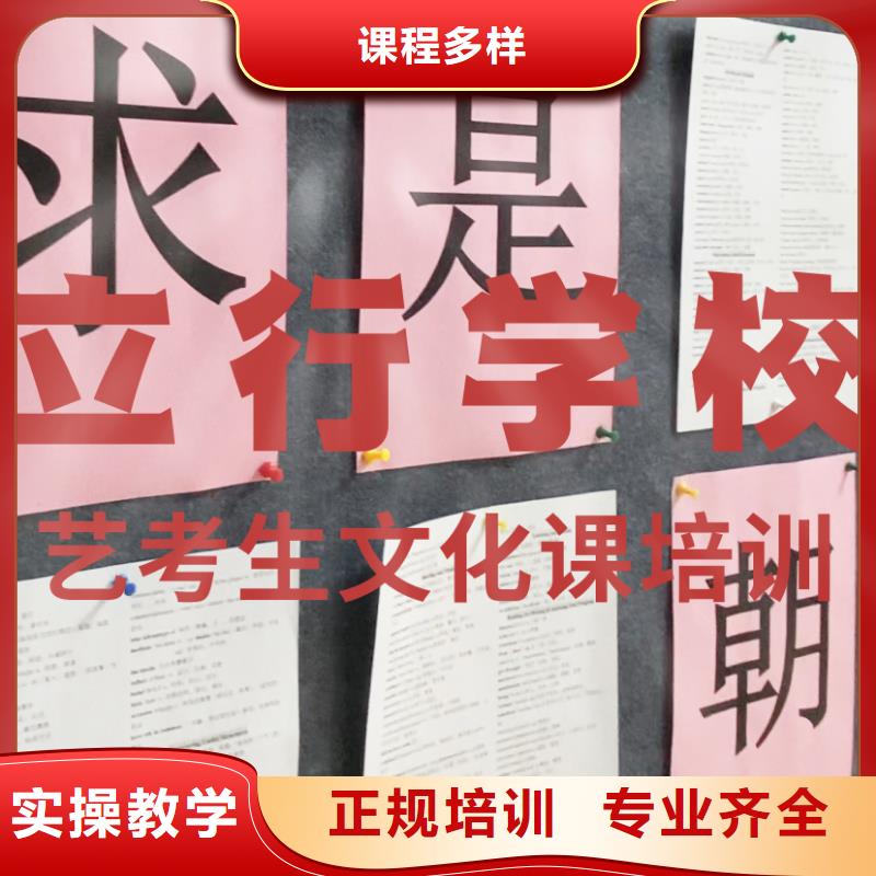 【藝考文化課培訓】高考復讀培訓機構報名優(yōu)惠
