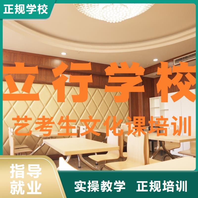 藝術(shù)生文化課價格是多少