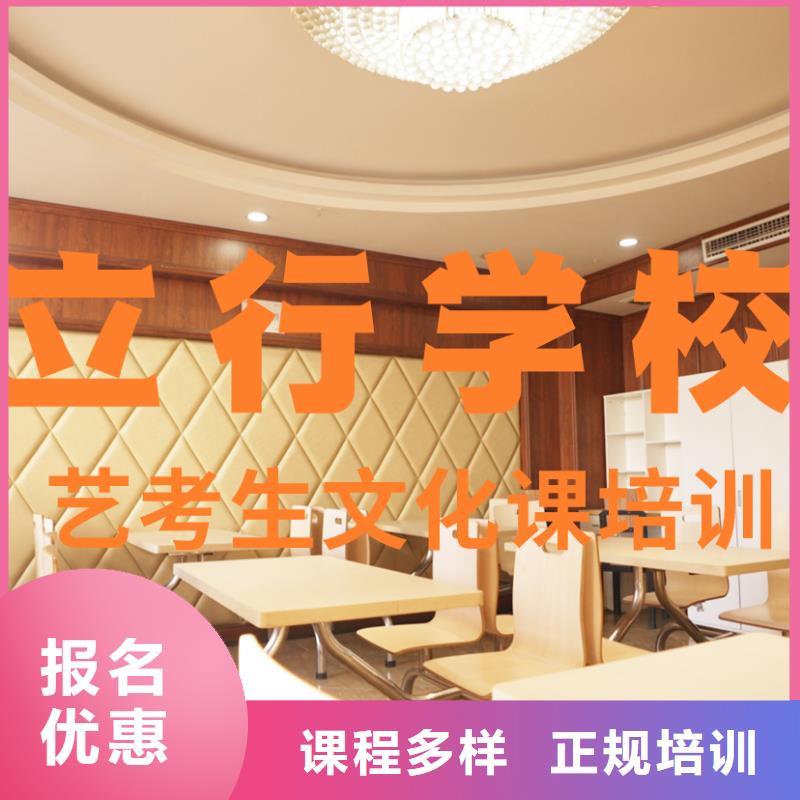 藝考文化課培訓(xùn)【藝考培訓(xùn)】就業(yè)快