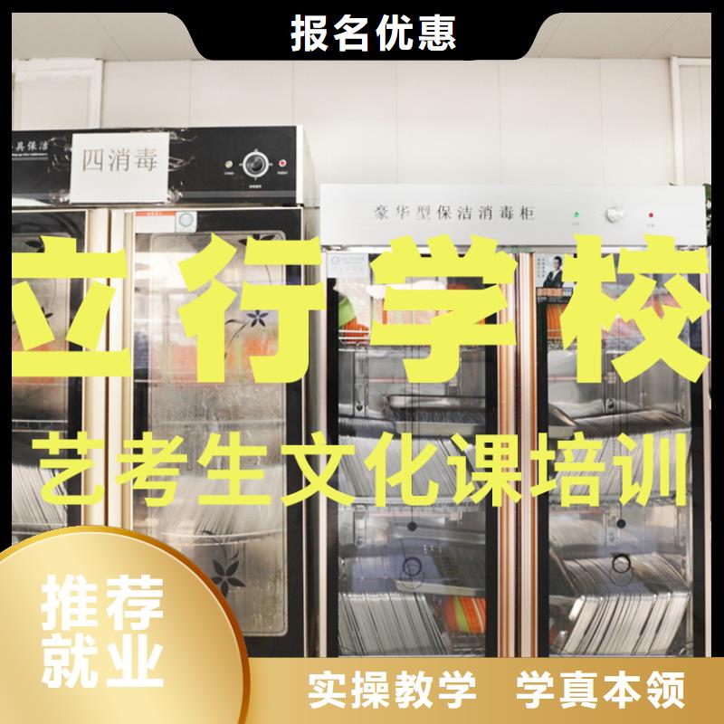 藝考生文化課輔導(dǎo)集訓(xùn)分數(shù)線多少
