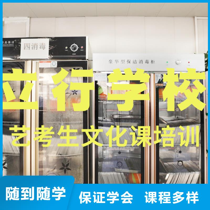 藝考文化課培訓(xùn)【高考小班教學(xué)】就業(yè)快