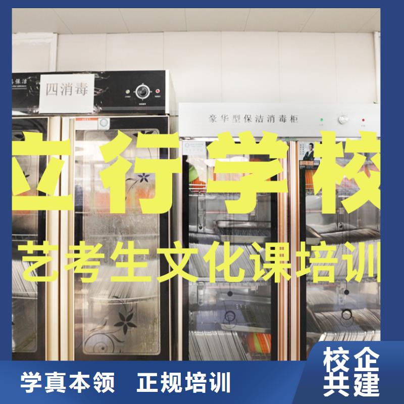 藝考生文化課培訓(xùn)機(jī)構(gòu)一年學(xué)費(fèi)