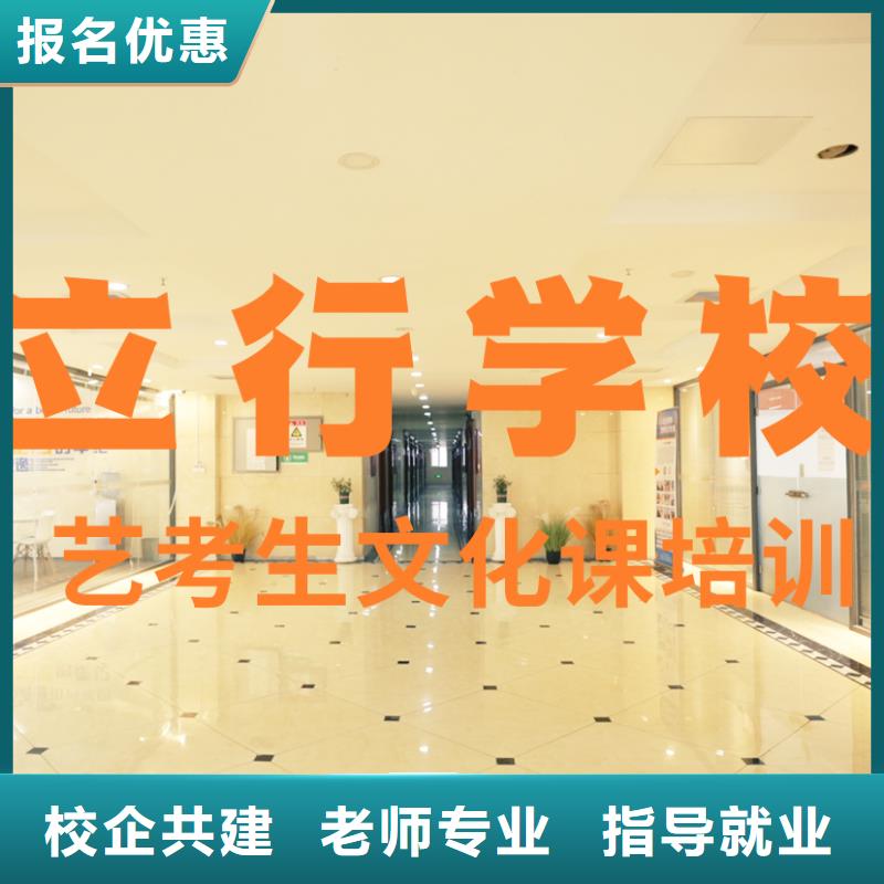 藝考文化課培訓_【高考小班教學】隨到隨學