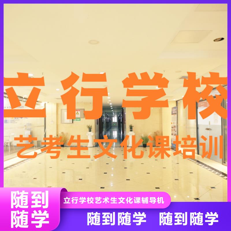 藝考文化課培訓(xùn)【藝考培訓(xùn)】就業(yè)快
