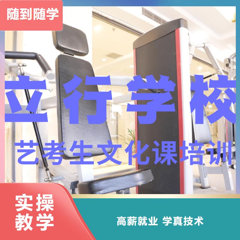 藝考文化課培訓_【高三復讀】老師專業(yè)