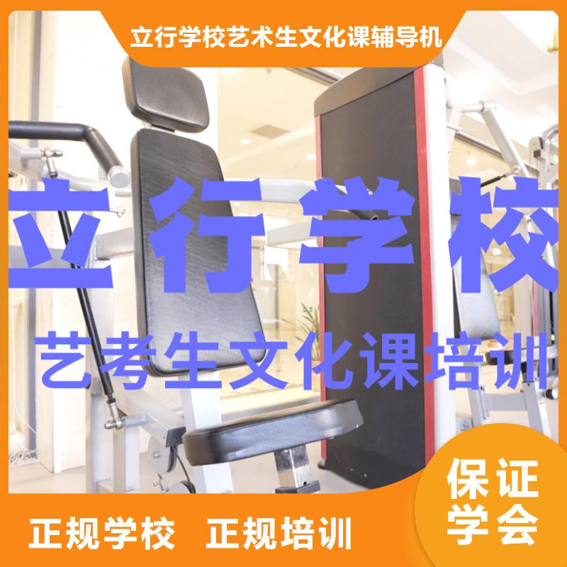 藝術(shù)生文化課價格是多少