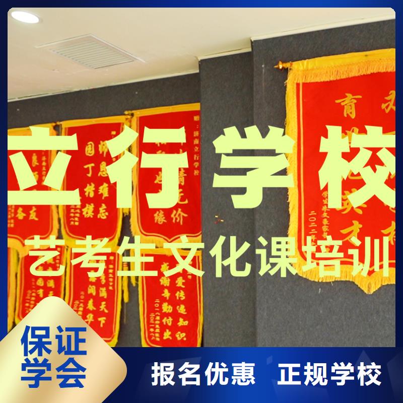 藝考文化課培訓(xùn)【藝考培訓(xùn)】就業(yè)快