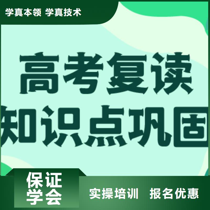 高考复读补习学校一览表