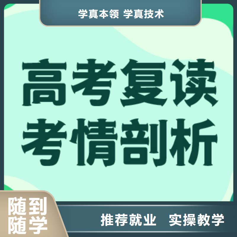 高考复读补习班费用多少