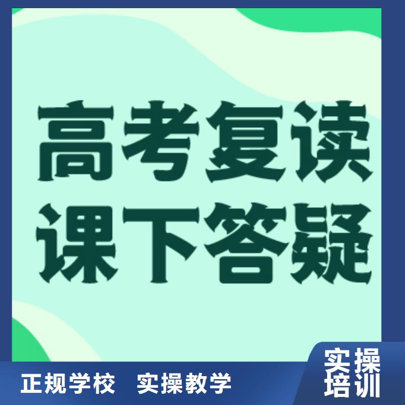 高考复读辅导班收费标准具体多少钱