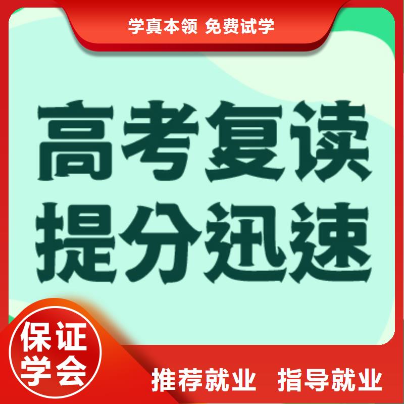 高考复读培训班收费标准具体多少钱