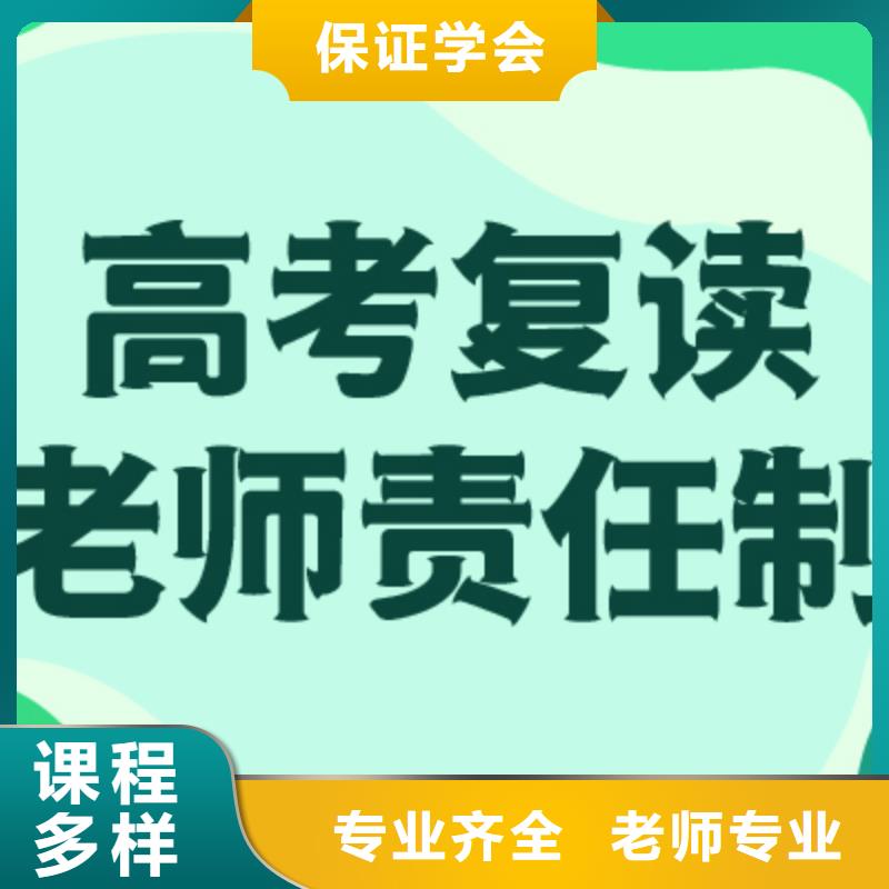 高考复读补习班费用多少