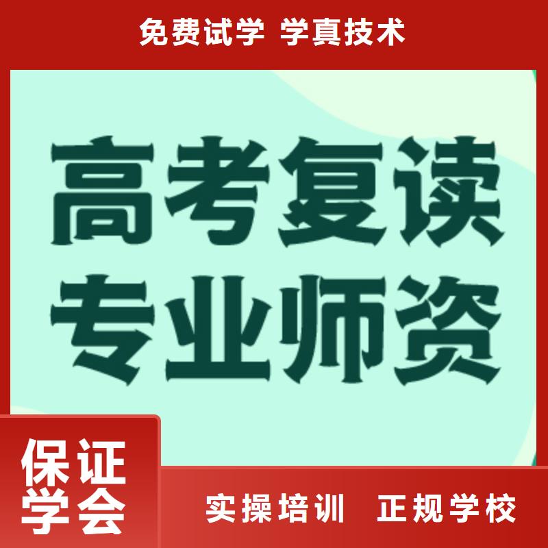 高考复读补习学校费用