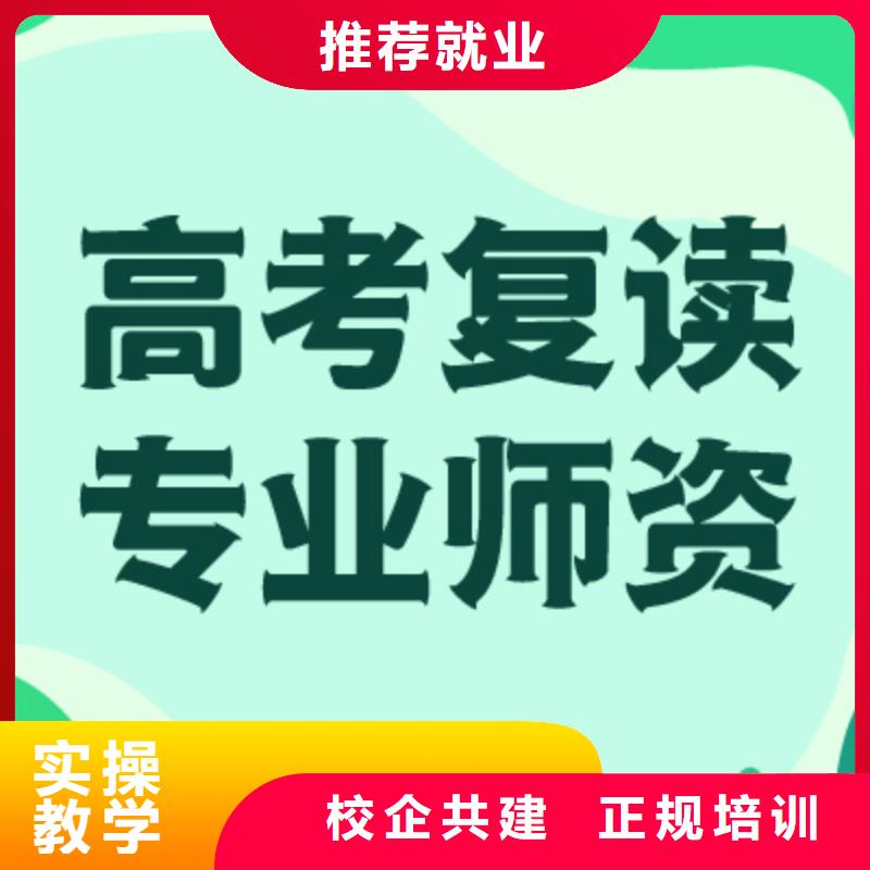 高考复读培训费用多少