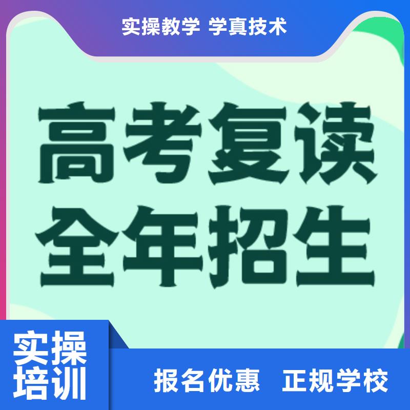 高考复读冲刺班一年多少钱