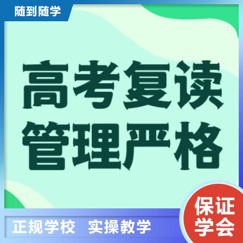 高考复读培训班收费标准具体多少钱