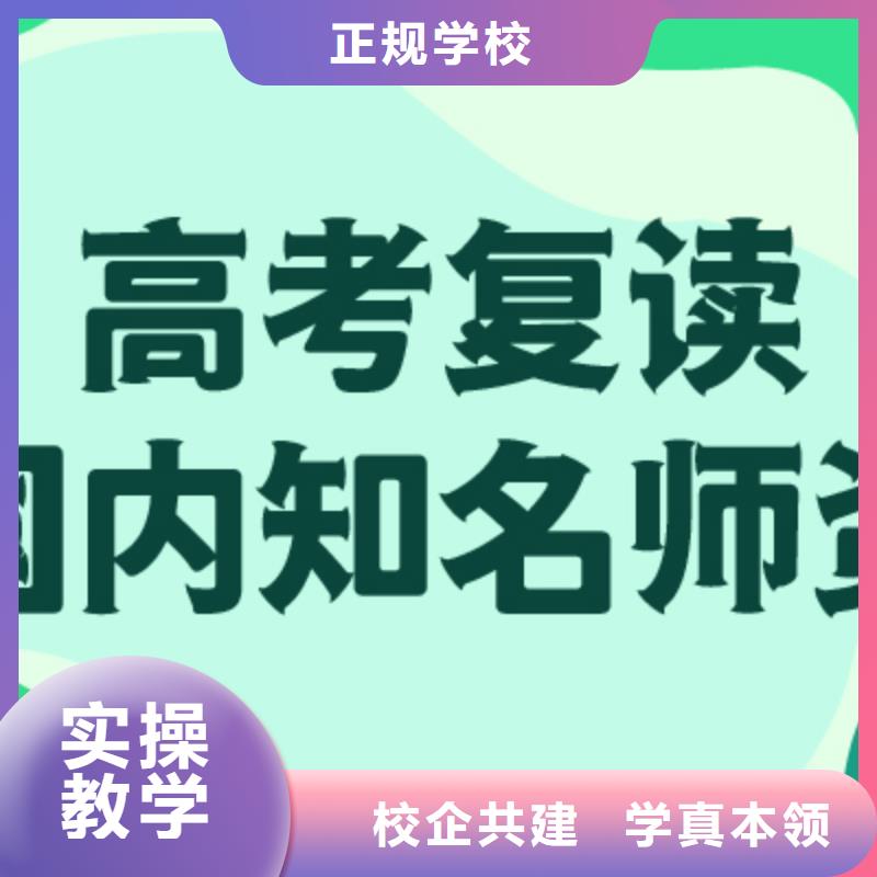 高考复读培训收费标准具体多少钱