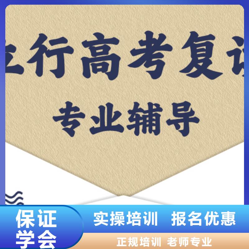 高考復讀培訓班-藝考培訓機構(gòu)課程多樣