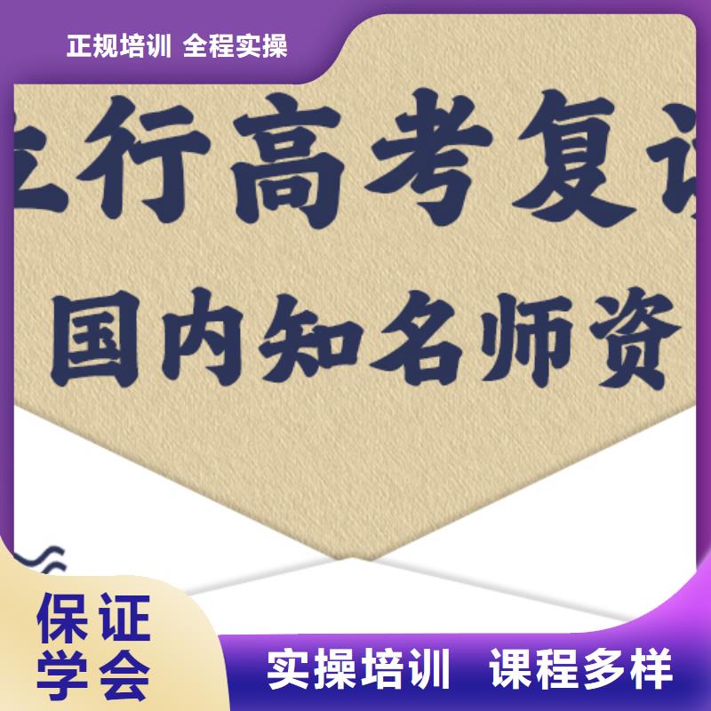 高考复读冲刺学费