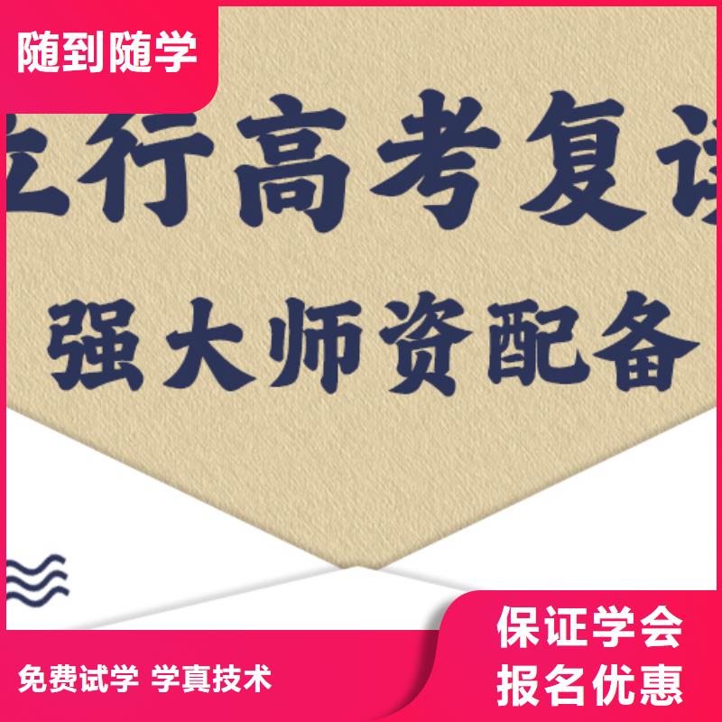 高考復(fù)讀沖刺班一年學(xué)費(fèi)多少