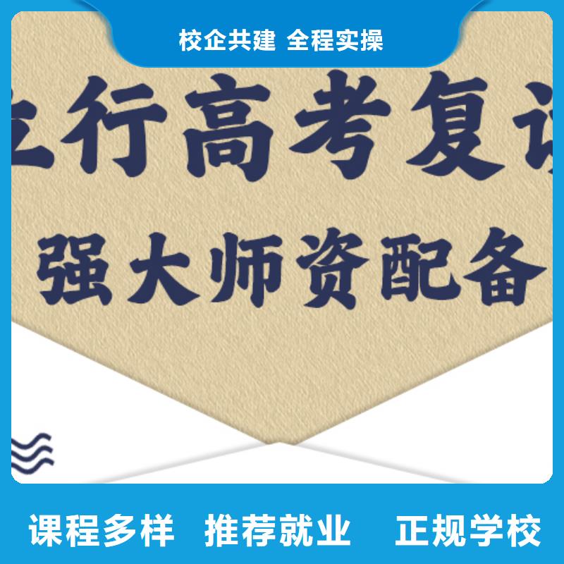 高考复读冲刺机构一年多少钱