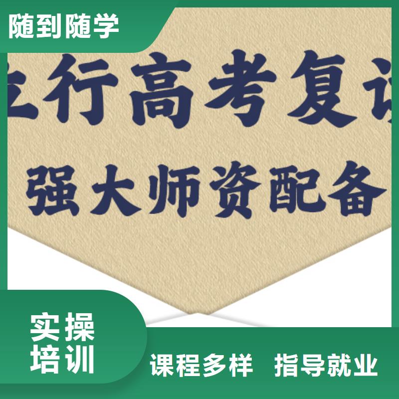 高考复读集训机构一年学费多少