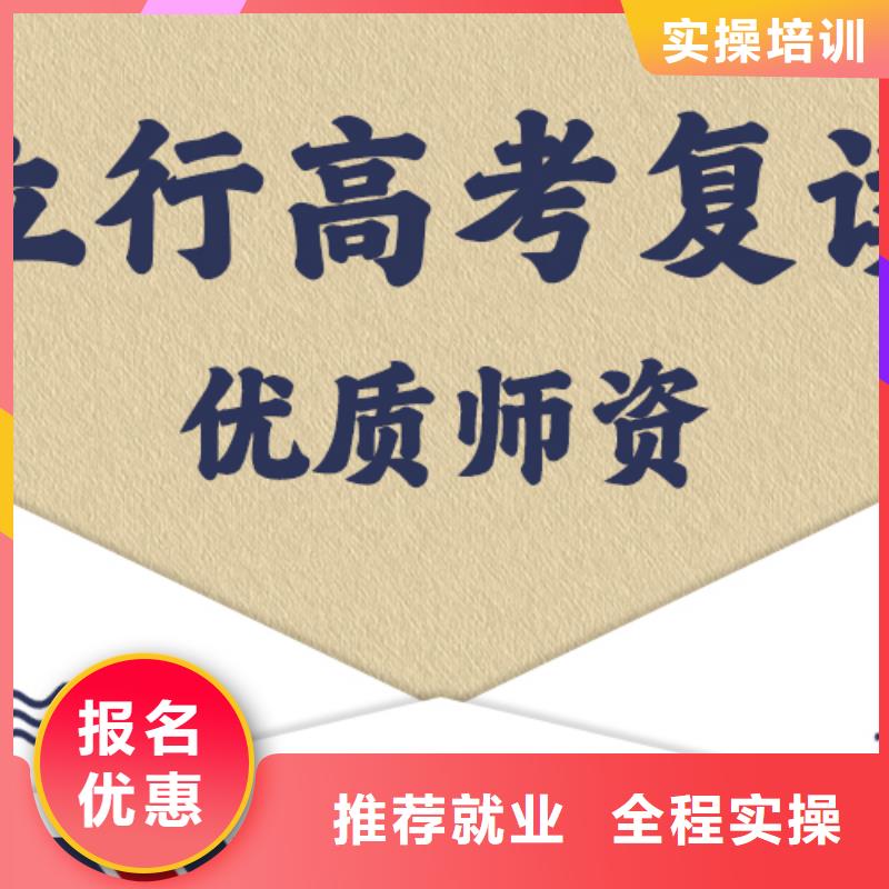 高考復(fù)讀集訓(xùn)好不好