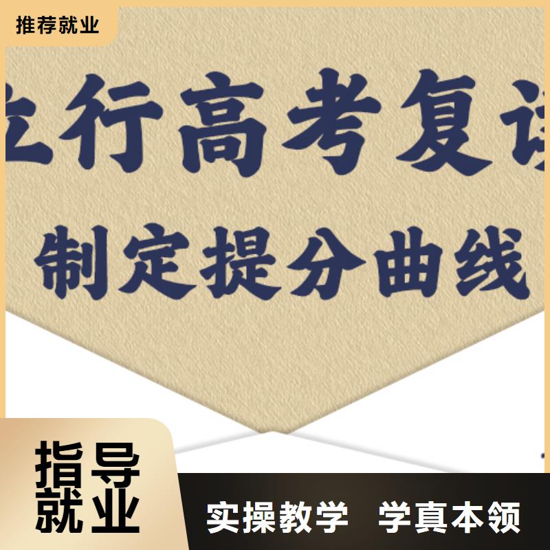 高考复读冲刺学费