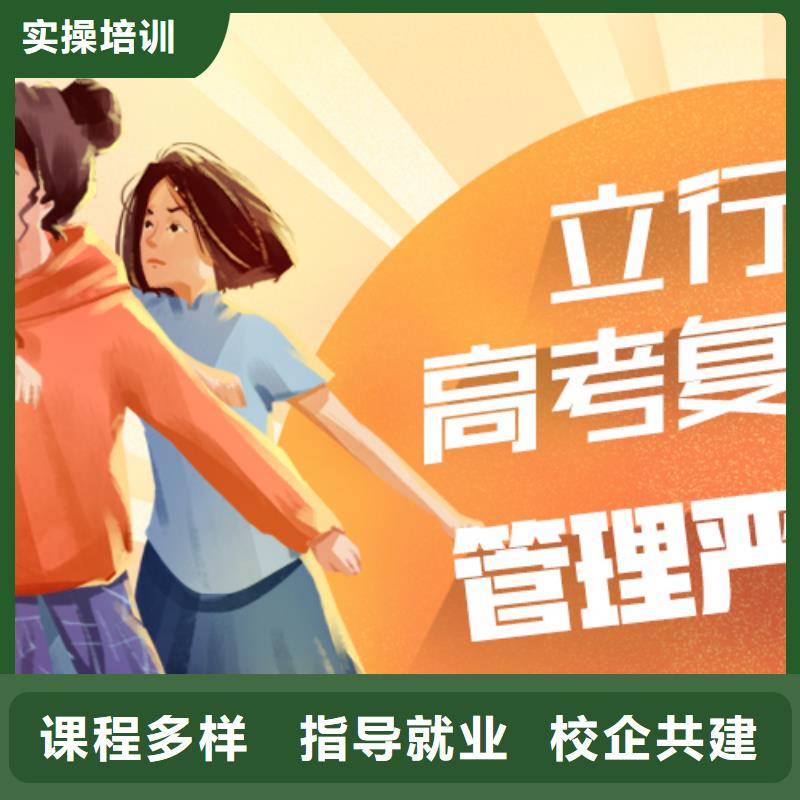 【高考復讀培訓班高考書法培訓高薪就業(yè)】