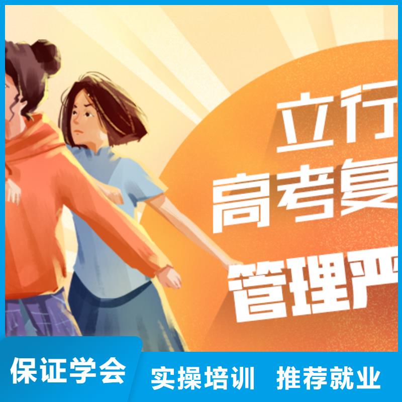 高考復(fù)讀補習班費用