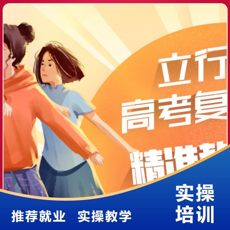 高考復(fù)讀價(jià)格