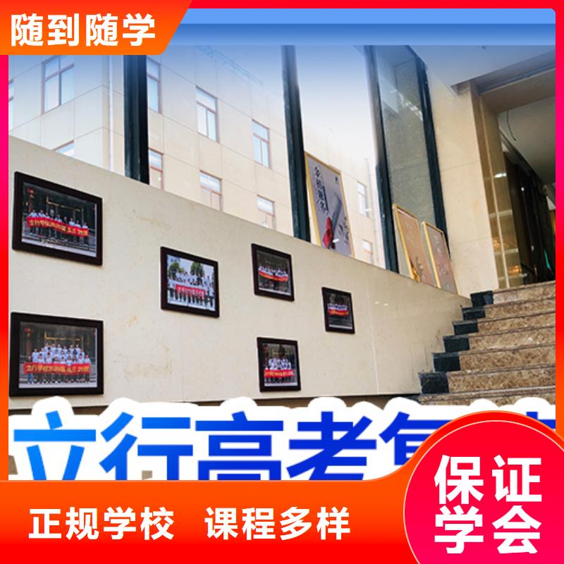 高考復讀培訓班藝考生面試輔導實操教學