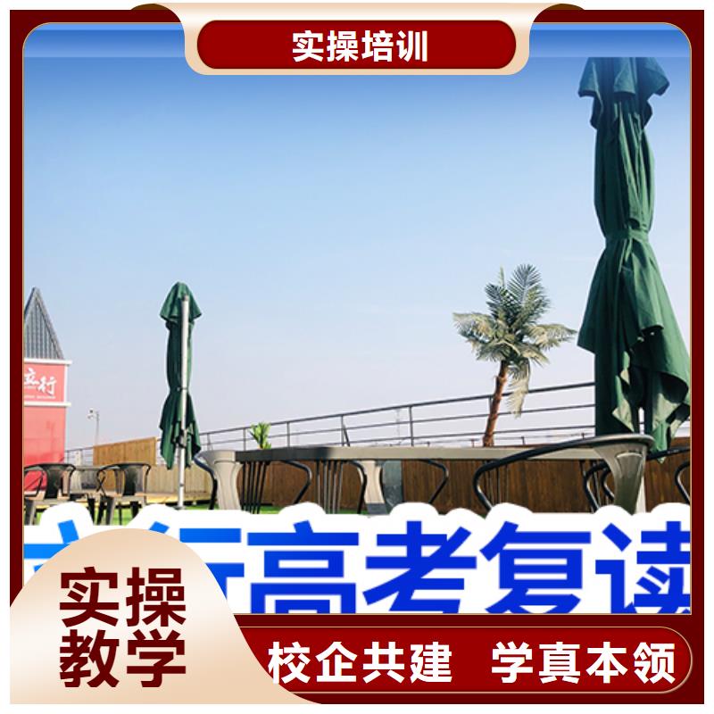 【高考復讀培訓班】高三復讀正規(guī)培訓