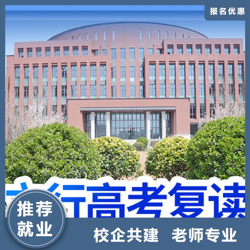 高考复读冲刺学费多少钱